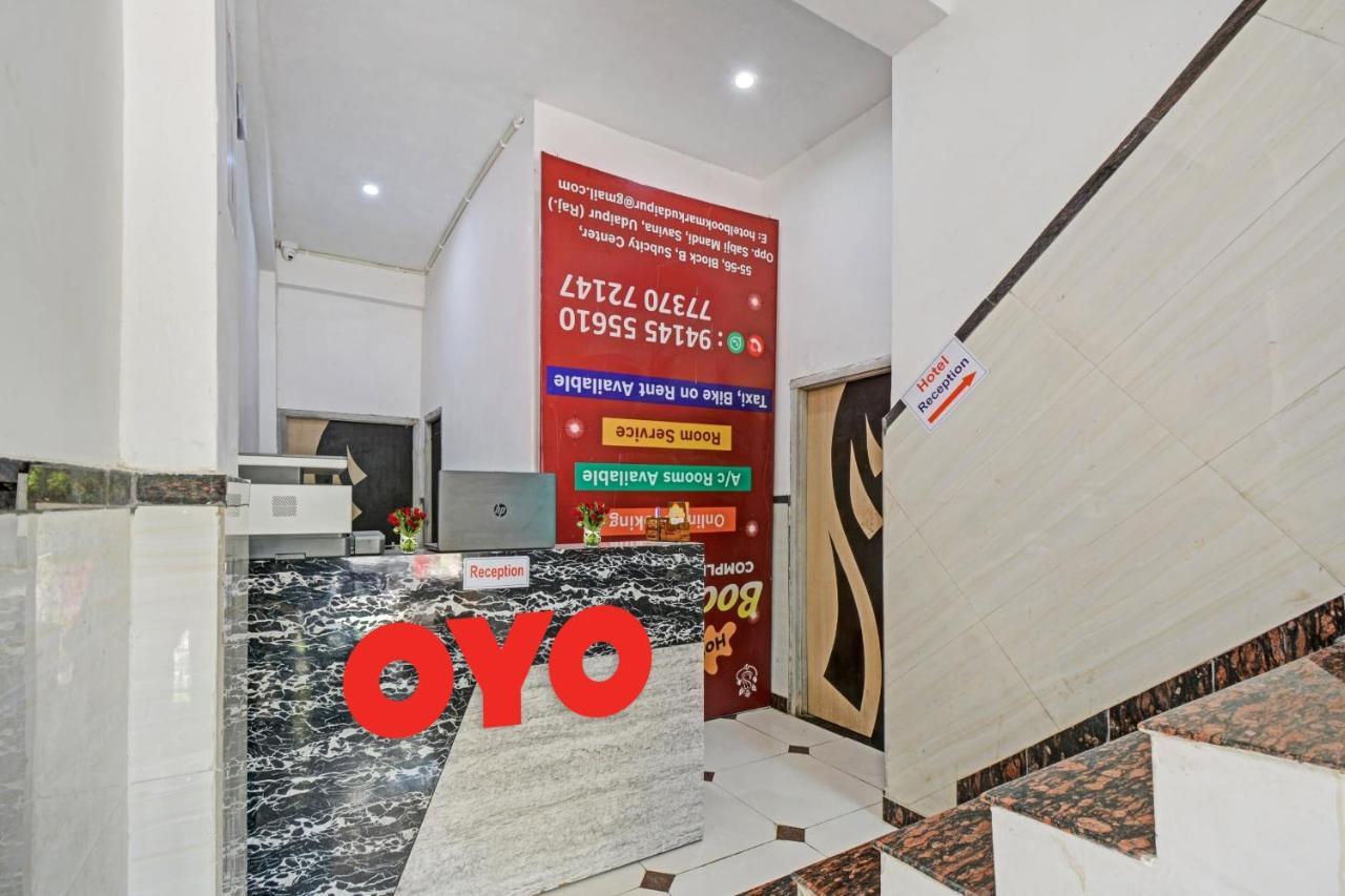 Hotel O Padharo Saa Удайпур Екстериор снимка