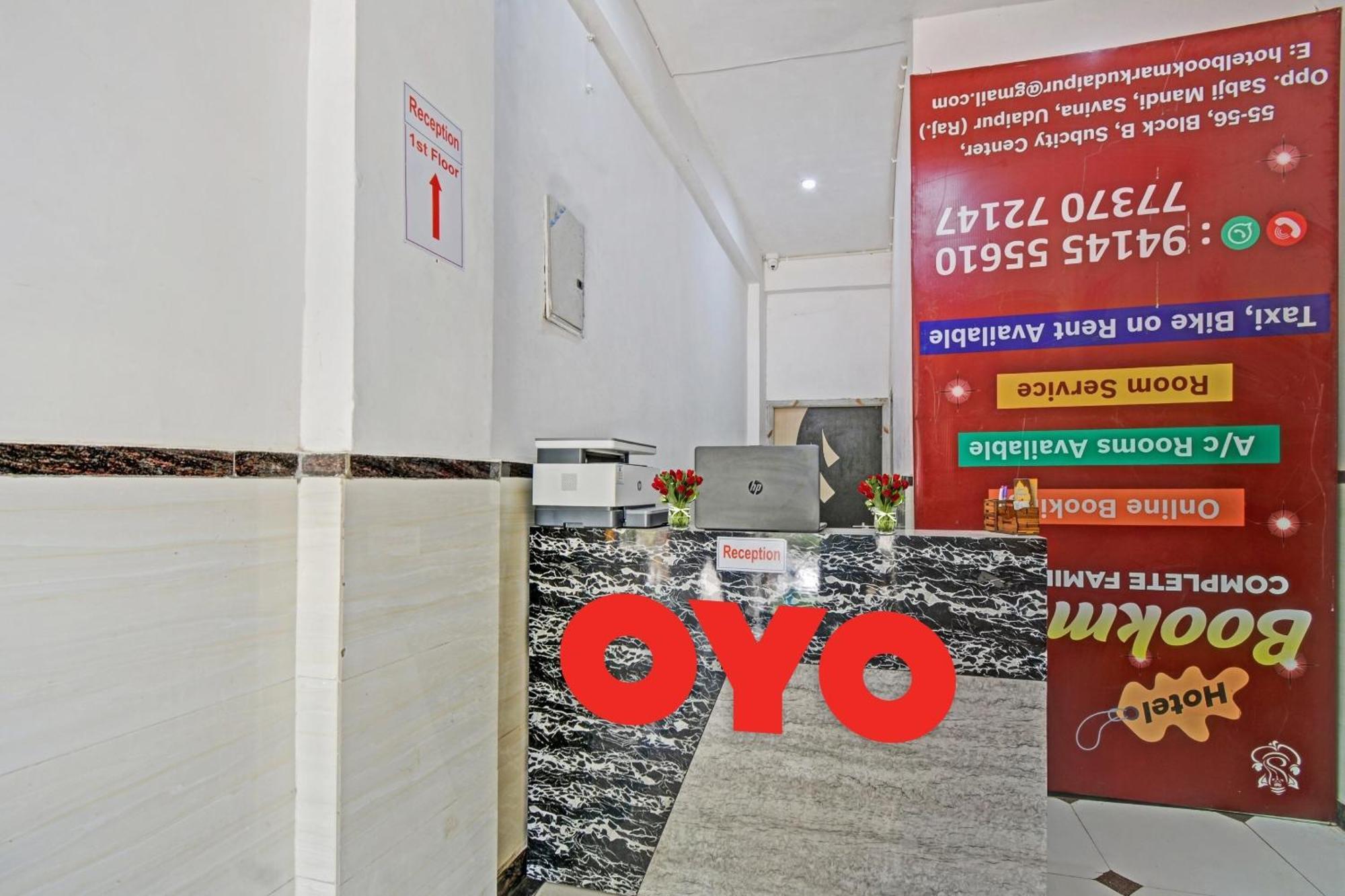 Hotel O Padharo Saa Удайпур Екстериор снимка